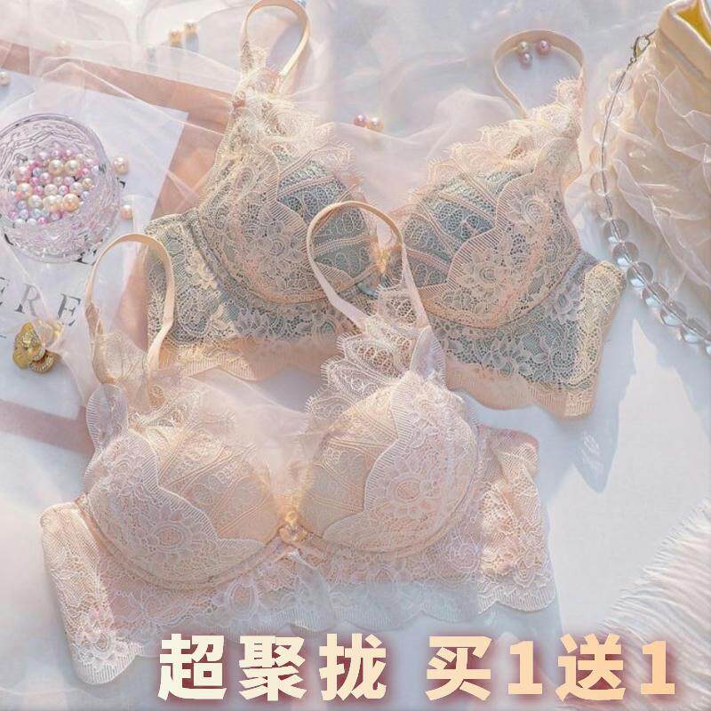 内衣女小胸聚拢无钢圈收副乳上托防下垂调整型蕾丝文胸罩套装性感