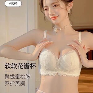 新世家族蕾丝内衣女上薄下厚聚拢大胸防垂无钢圈内衣女收副乳上托