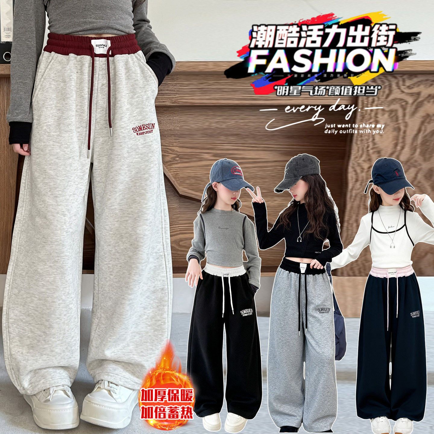 女童加绒裤子秋冬大童时髦洋气加厚卫裤儿童装阔腿裤初中生运动裤