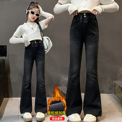 女童秋冬加绒加厚喇叭牛仔裤