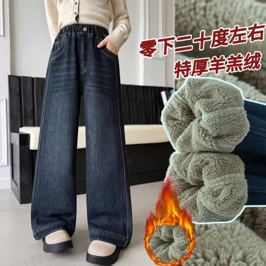 女童加绒裤子冬季童装大童加厚一体羊羔绒牛仔裤儿童秋冬装阔腿裤