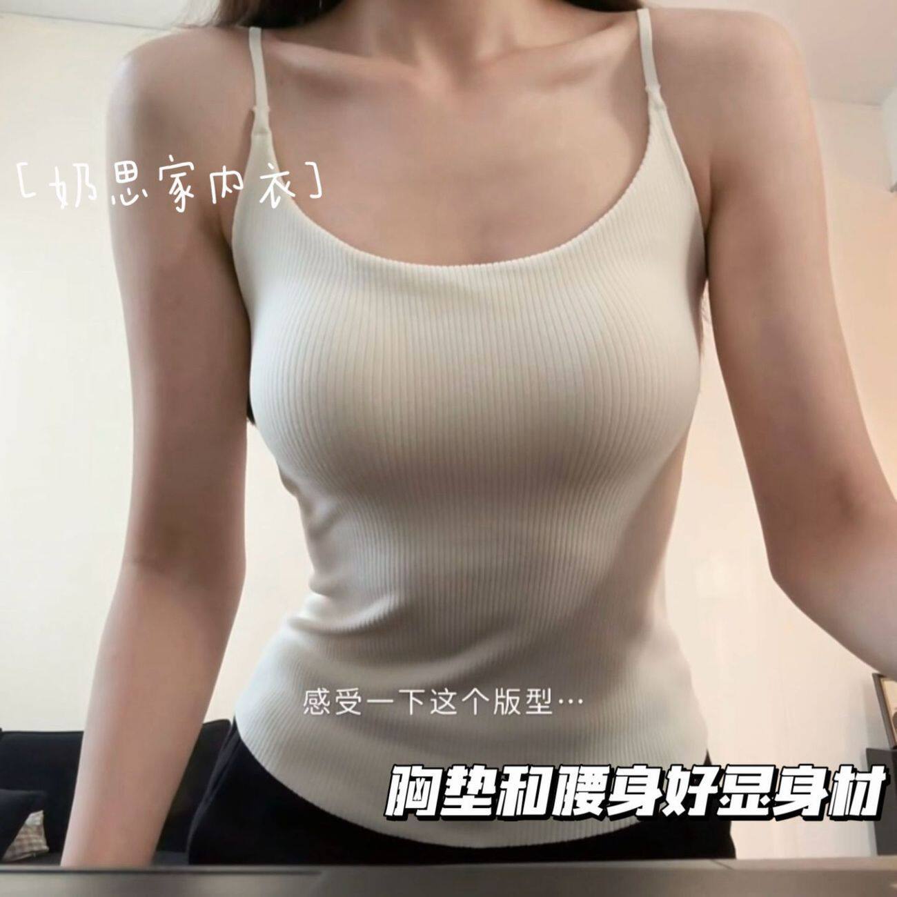 性感港风露背带胸垫吊带背心
