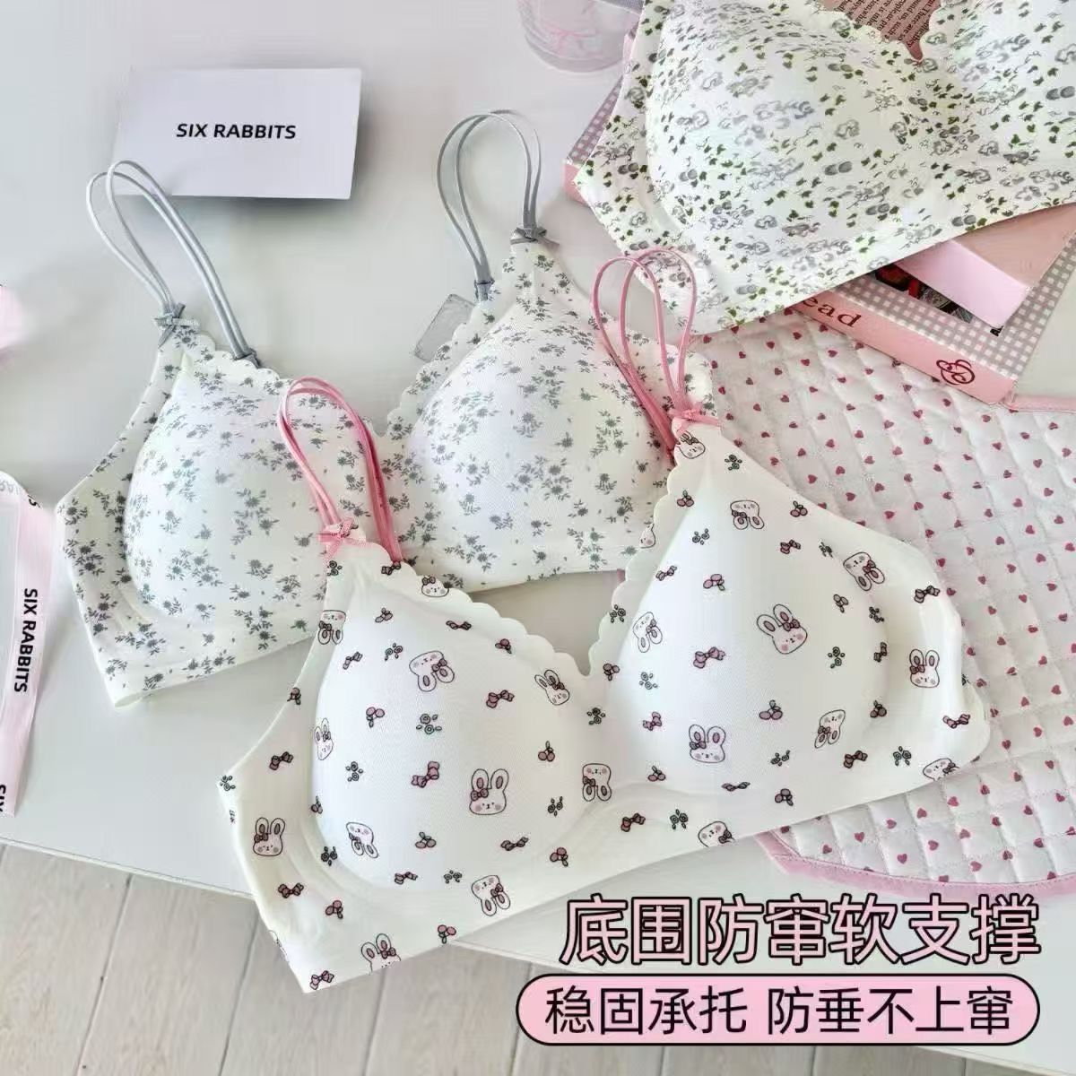甜美无痕聚拢防下垂碎花文胸