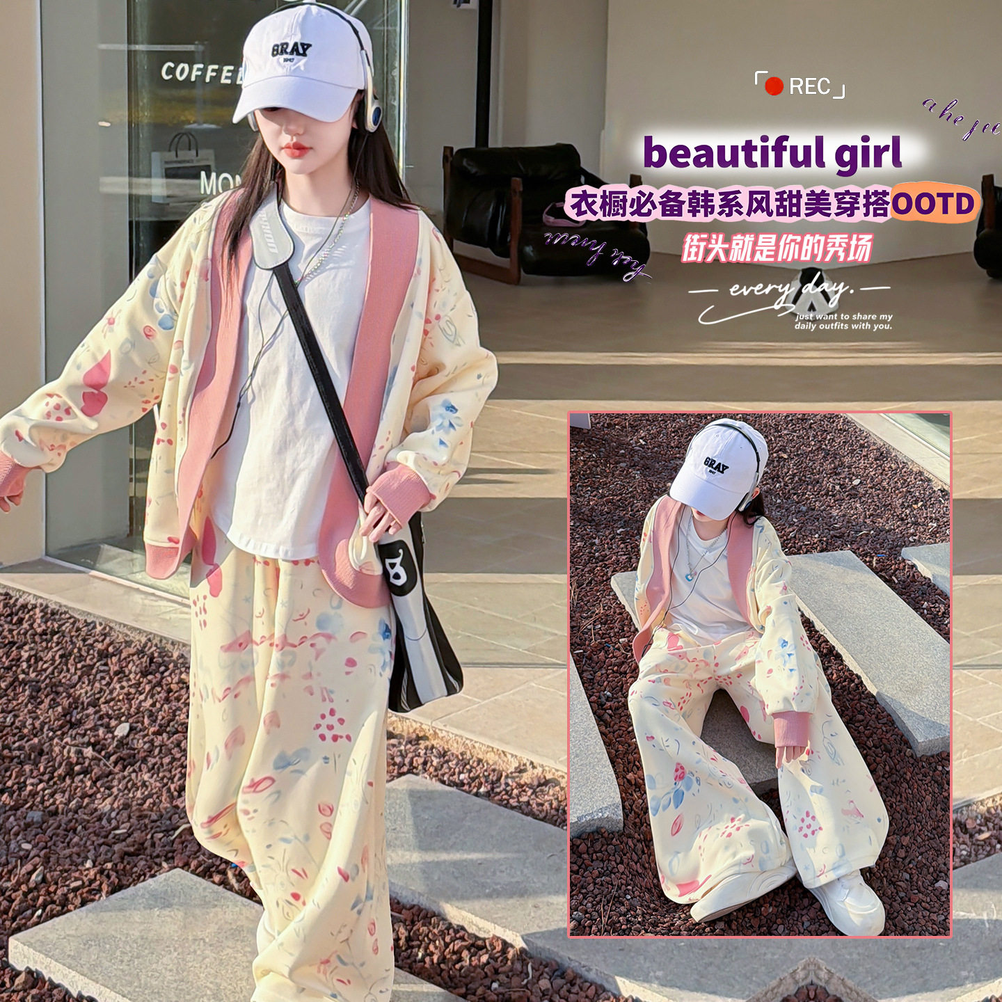 女童印花开衫套装2026新款春秋季韩系宽松时尚卫衣休闲长裤两件套