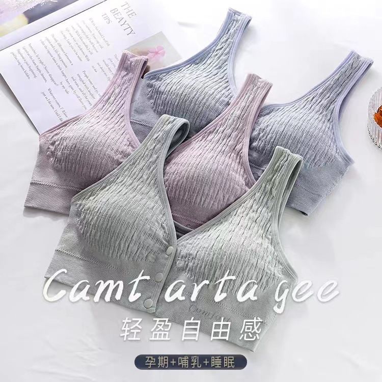 孕妇文胸背心前扣式哺乳内衣怀孕期防下垂聚拢大胸夏季薄款睡眠衣