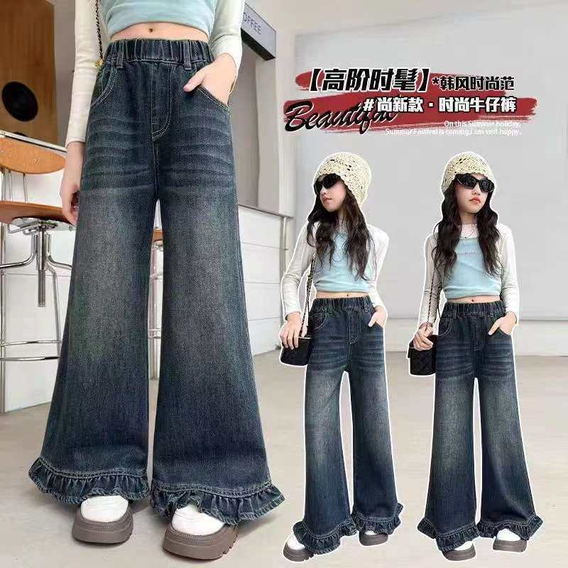 女童牛仔裤春秋2026新款儿童裤子洋气秋装大童休闲阔腿裤直筒长裤,童装/婴儿装/亲子装,儿童牛仔裤,淘宝优惠券,粉丝福利购,淘宝优惠卷