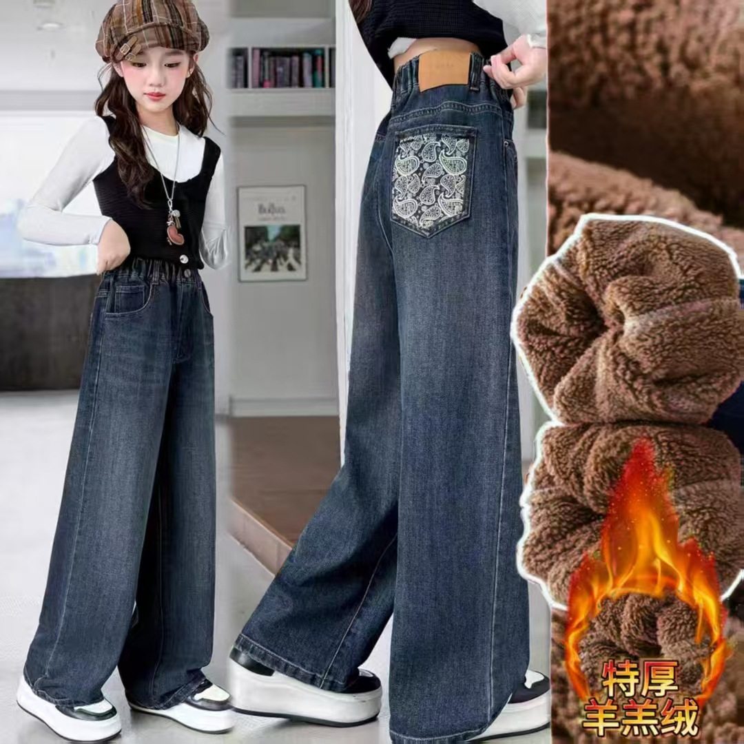 女童加绒牛仔裤冬季儿童羊羔绒加厚裤子洋气冬装大童阔腿裤宽松潮