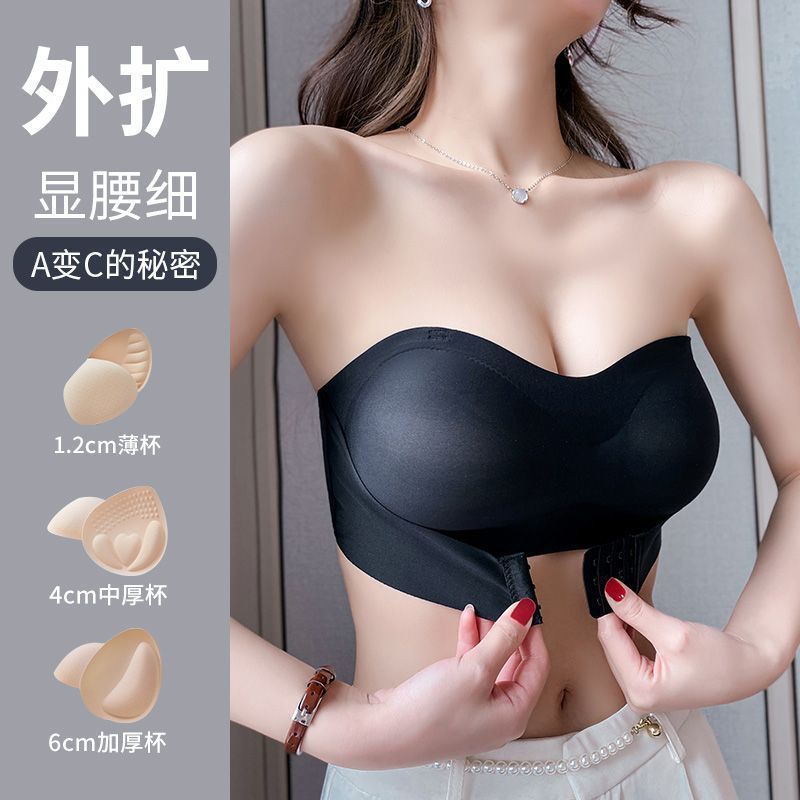 韩国无肩带外扩型胸内衣女小胸显大聚拢防滑上托裹胸抹胸式文胸罩