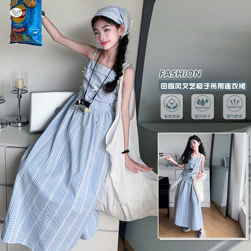 女童夏季文艺格子吊带连衣裙