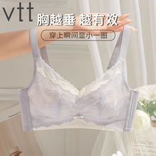 【30天热销4566件】VTT调整型内衣女大胸显小胸薄款无钢圈收副乳