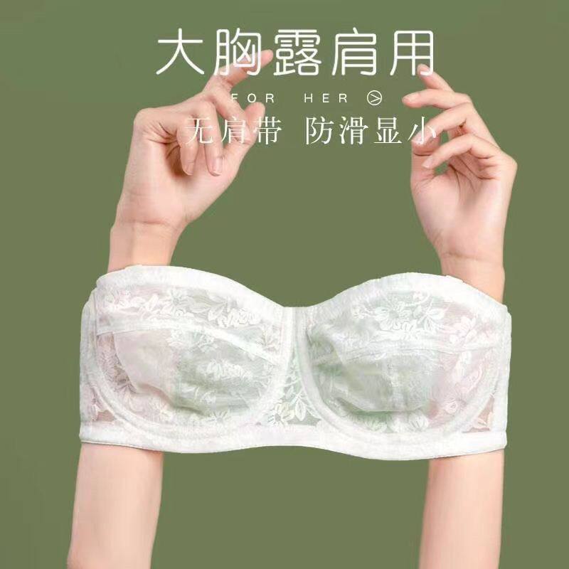 超薄款无肩带内衣女夏季大胸显小有钢圈防滑聚拢抹胸隐形文胸套装