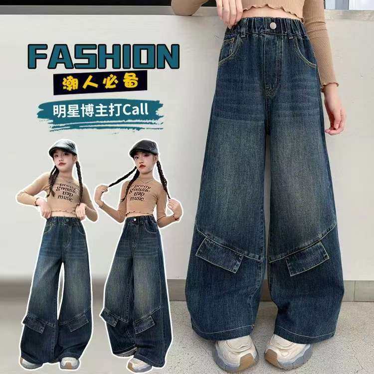 女童牛仔裤春秋款2025新款洋气宽松中大儿童百搭秋装女孩阔腿裤子
