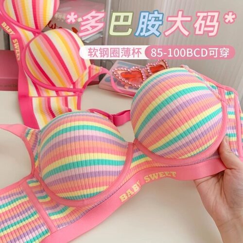 胖mm薄款聚拢调整型文胸大码大胸内衣女收副乳上托防下垂胸罩新款