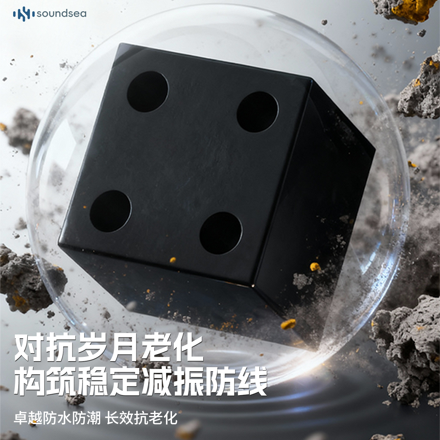 浮筑楼板隔音减震砖KTV地面阻尼