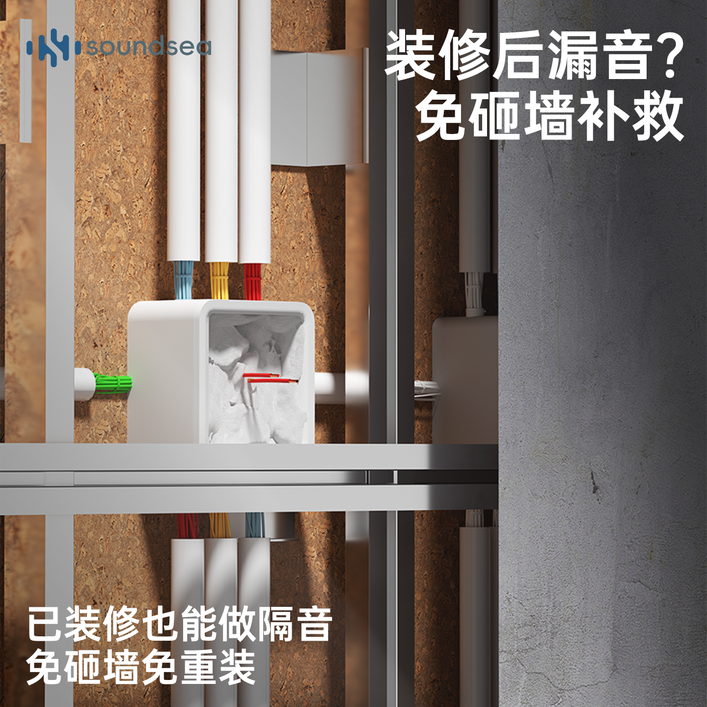 150克专业阻尼隔音泥空调堵洞高密度插座底盒防水填充密封环保