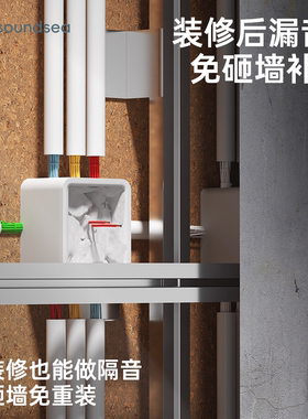 共墙插座防漏音神器！阻燃安全