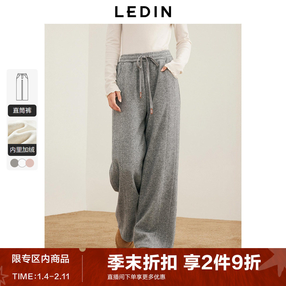 乐町加绒加厚直筒裤糯米裤宽松运动裤冬季韩系通勤抽绳阔腿休闲裤,女装/女士精品,休闲裤,淘宝优惠券,粉丝福利购,淘宝优惠卷