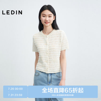乐町小香风短袖开衫女25年夏季新款珍珠扣甜美浪漫上衣设计感T恤