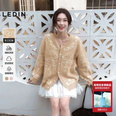 乐町珍珠可露丽开衫宽松圆领针织衫冬新款氛围感重工钉珠毛衣外套