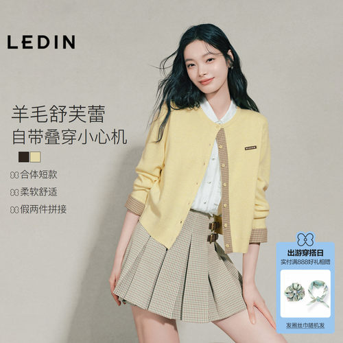 乐町拼接格纹针织开衫秋季新款羊毛混纺合体短款上衣内搭正肩毛衣