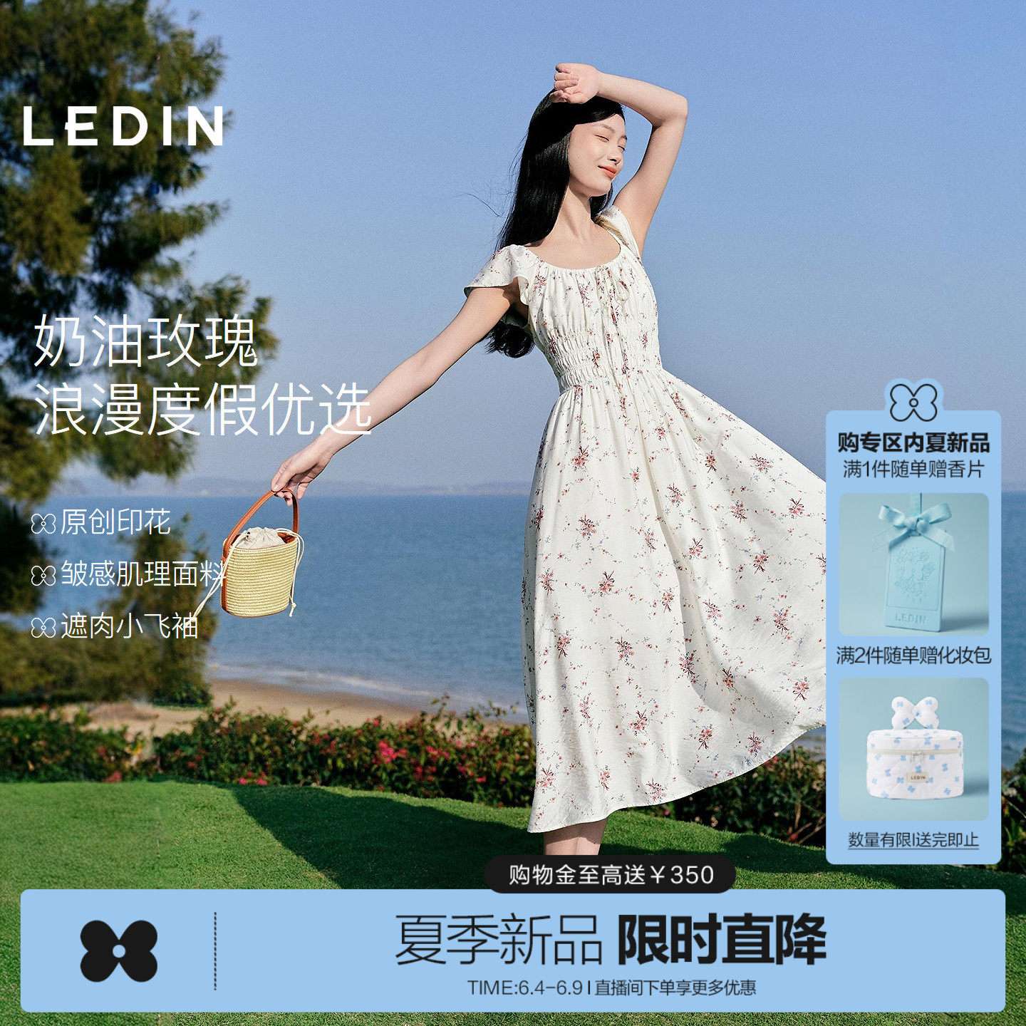 乐町原创印花垂顺舒适连衣裙女2026年夏季新显瘦小飞袖遮肉裙子M