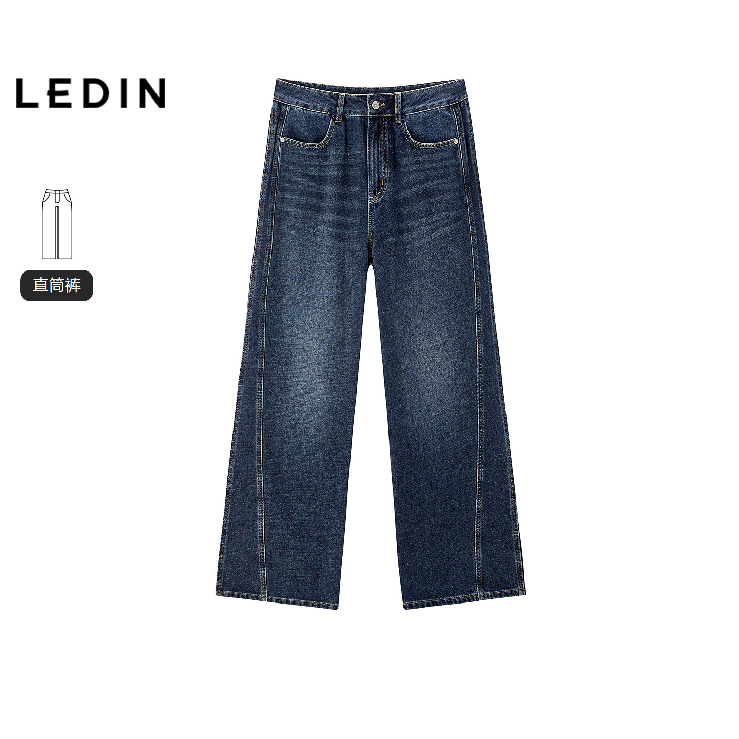 【商场同款】乐町磨毛做旧直筒牛仔裤新款阔腿显瘦长裤C2HAF4527