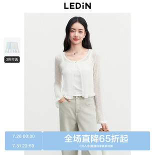 外套 乐町精致镂空提花线开衫 女2025年夏季 新款 精致甜美针织短款