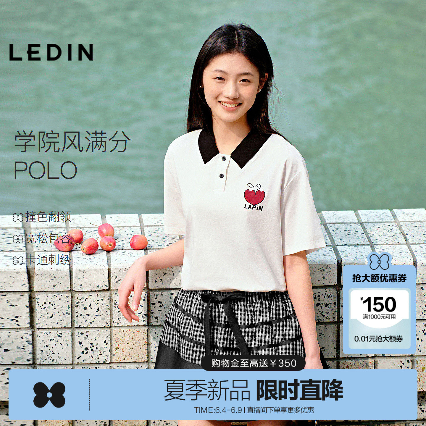 乐町凉感满分POLO衫女夏季学院风撞色翻领短袖爱心刺绣宽松T恤