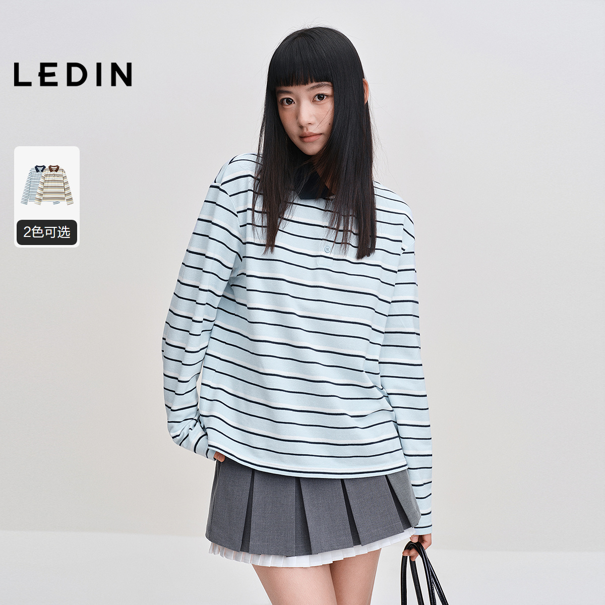 乐町条纹长袖T恤女装早秋新款撞色半开襟上衣复古宽松休闲POLO衫