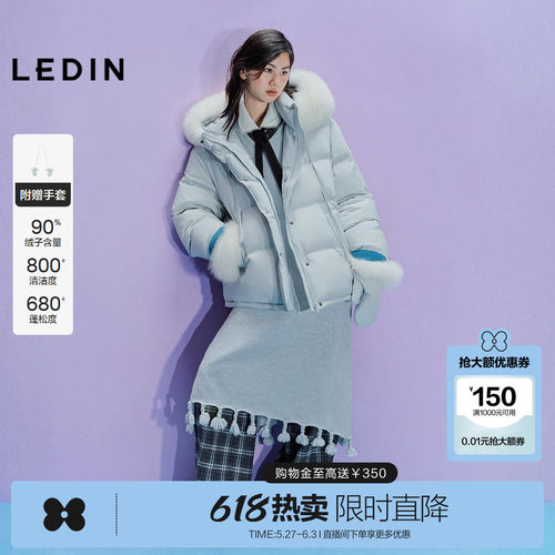 【商场同款】乐町狐狸毛羽绒服女带手套保暖柔软外套C1ACF4401*M