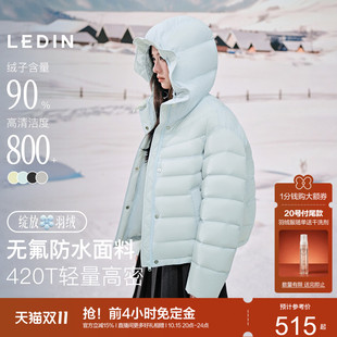 [预]乐町连帽排骨羽绒服冬女超轻面料无氟防水保暖小个子排骨羽绒