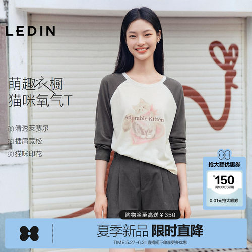 乐町萌宠猫咪氧气T恤夏宽松罩衫女加长撞色插肩袖清透莱赛尔上衣