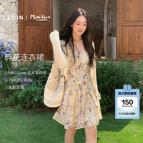 【商场同款】乐町Miki Lowe 艺术家联名莱赛尔夏连衣裙C1FAG2412