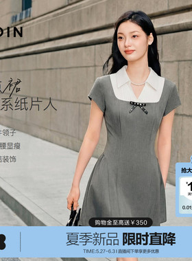 【焦点裙】乐町收腰版学院风高智通勤连衣裙女26夏季新款短款裙子