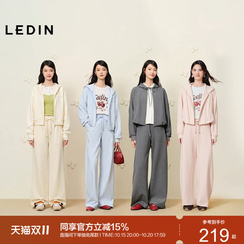 [预]【商场同款】乐町蝙蝠袖卫衣套装秋季新款短款卫衣套装多色休
