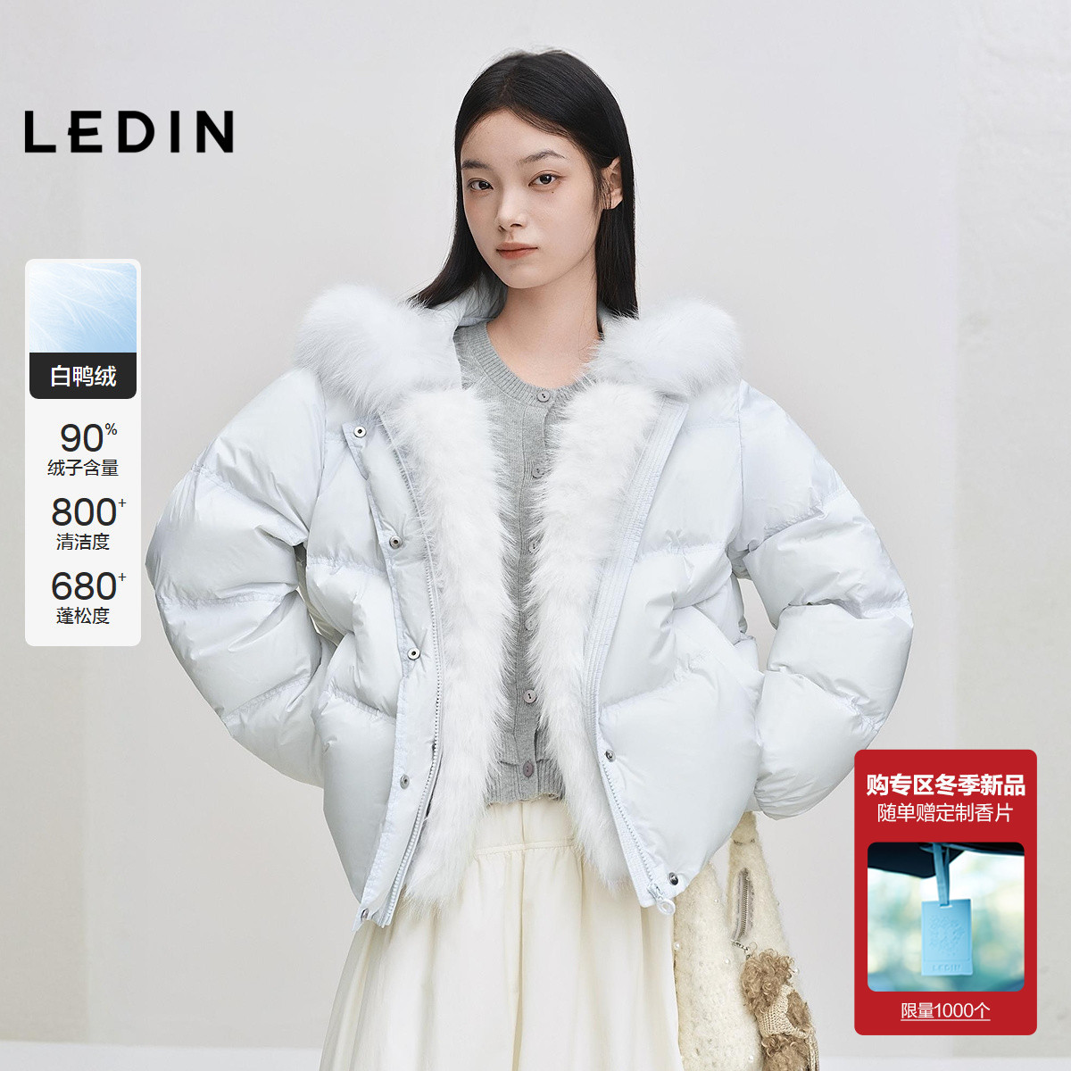 乐町清新蓝色系短面包羽绒服女25年冬季新款狐狸毛领保暖派克外套