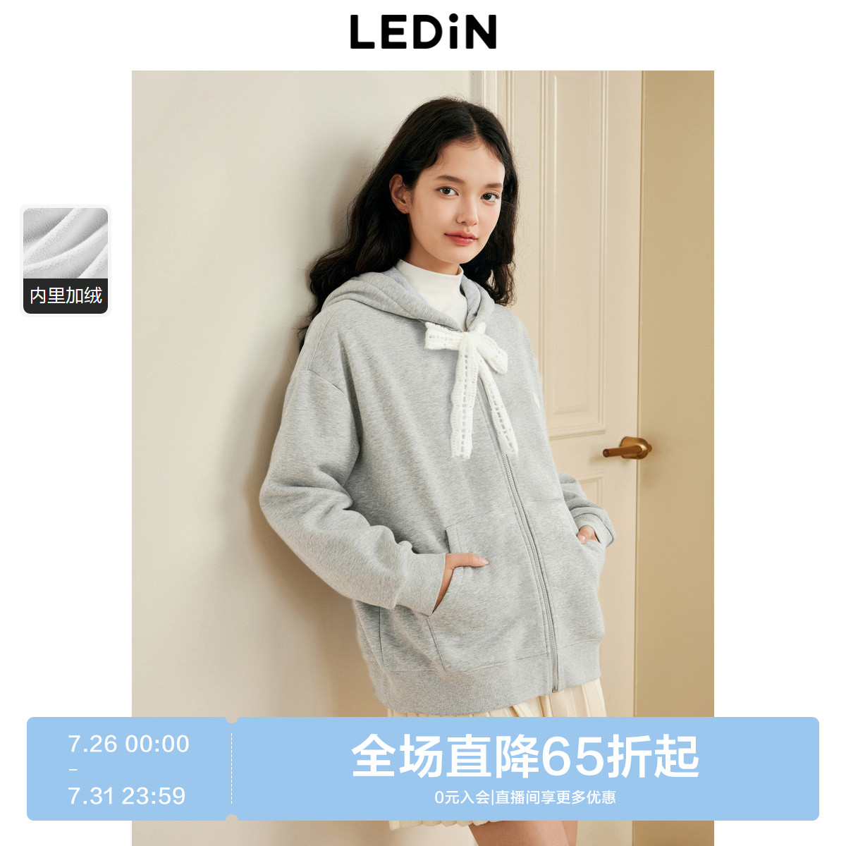 乐町韩系少女小标装饰加绒加厚卫衣外套冬季新款撞色毛绳设计开衫