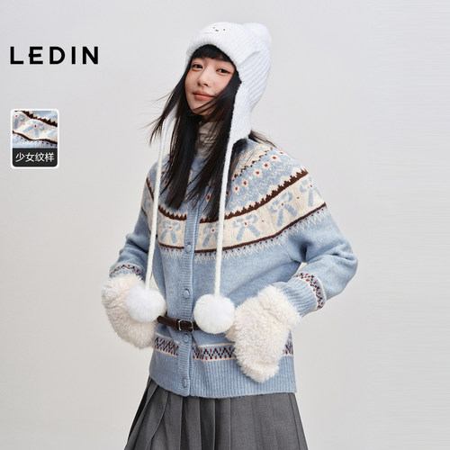 【费尔岛系列】乐町撞色线开衫女秋冬针织毛衫蓝色宽松毛衣外套