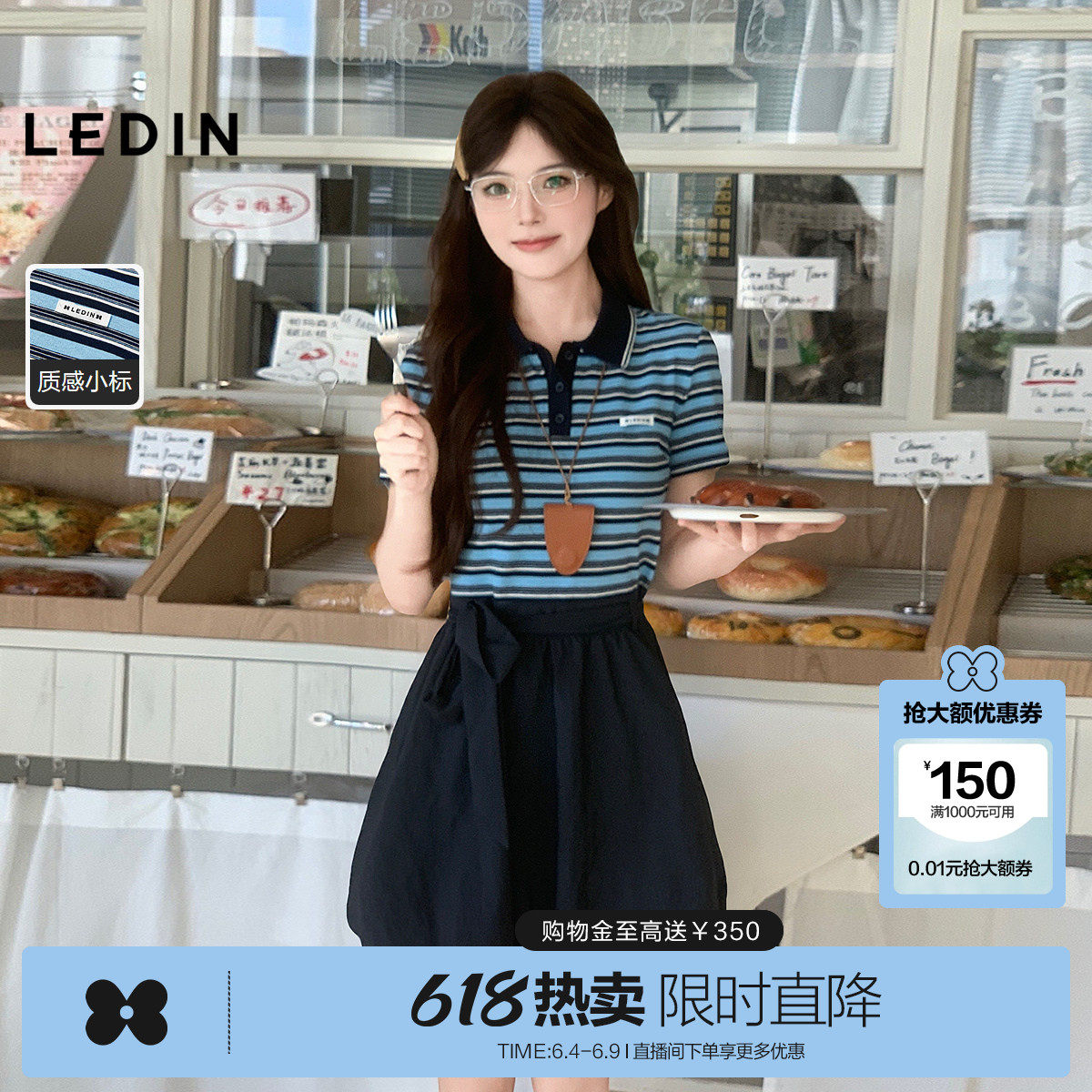 【海盐拿铁】乐町条纹拼接短款连衣裙女装夏季polo领短袖花苞裙子