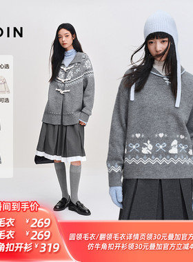 【所有姐姐的衣橱直播间】乐町费尔岛圆领毛衣/翻领毛衣/针织开衫