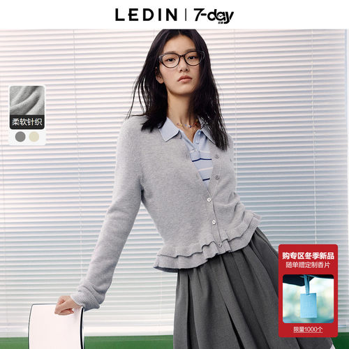 【7-day】乐町甜美花边针织开衫上衣女冬季新款基础内搭圆领毛衣