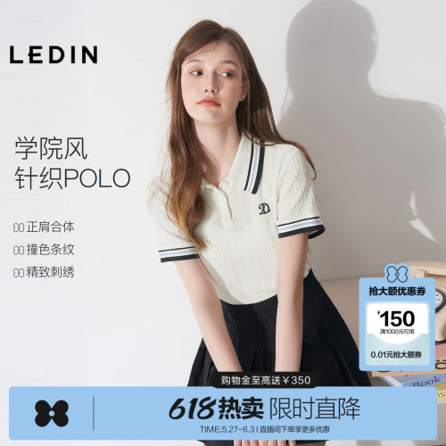 仿毛织 撞色绣花宽松