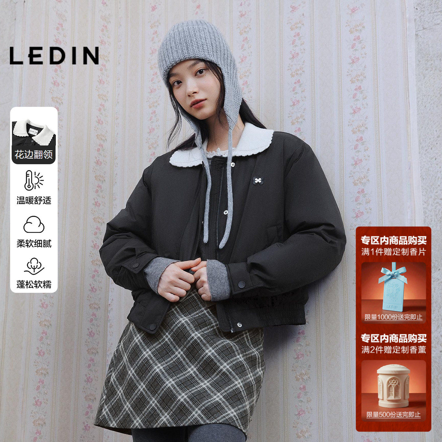 乐町针织花边翻领柔软羽绒服女装25冬季新款短款保暖韩系轻甜外套,女装/女士精品,羽绒服,淘宝优惠券,粉丝福利购,淘宝优惠卷