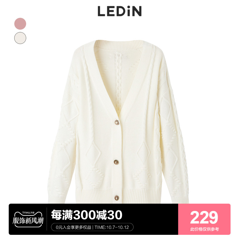 【商场同款】乐町针织外套夏季新款蔷薇少女开衫女C2EDC3402