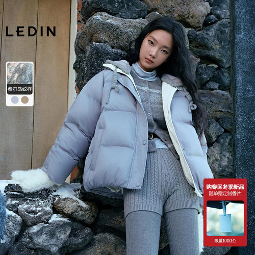 【费尔岛】乐町短款面包羽绒服25冬季新款撞色可脱卸提花针织帽*