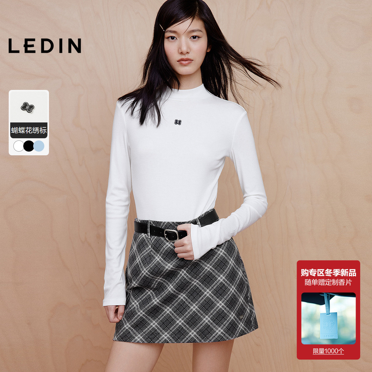 乐町天丝羊毛打底衫秋冬新款蝴蝶花翻领长袖T恤修身高领内搭上衣