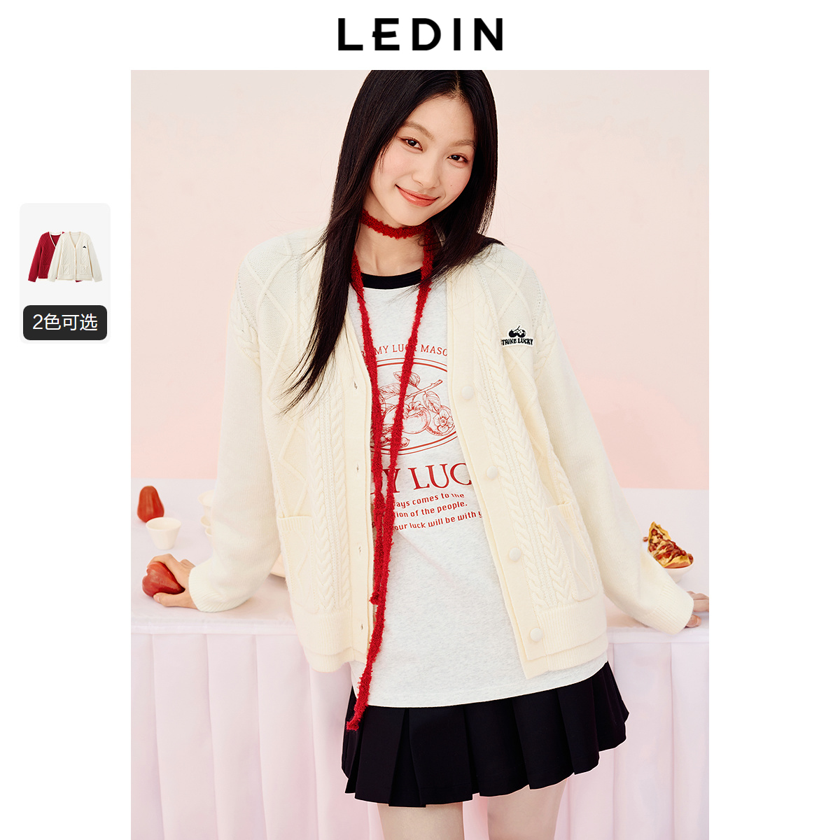 【商场同款】乐町V领宽松线开衫2025年春新款针织毛衣C2EDF1319*