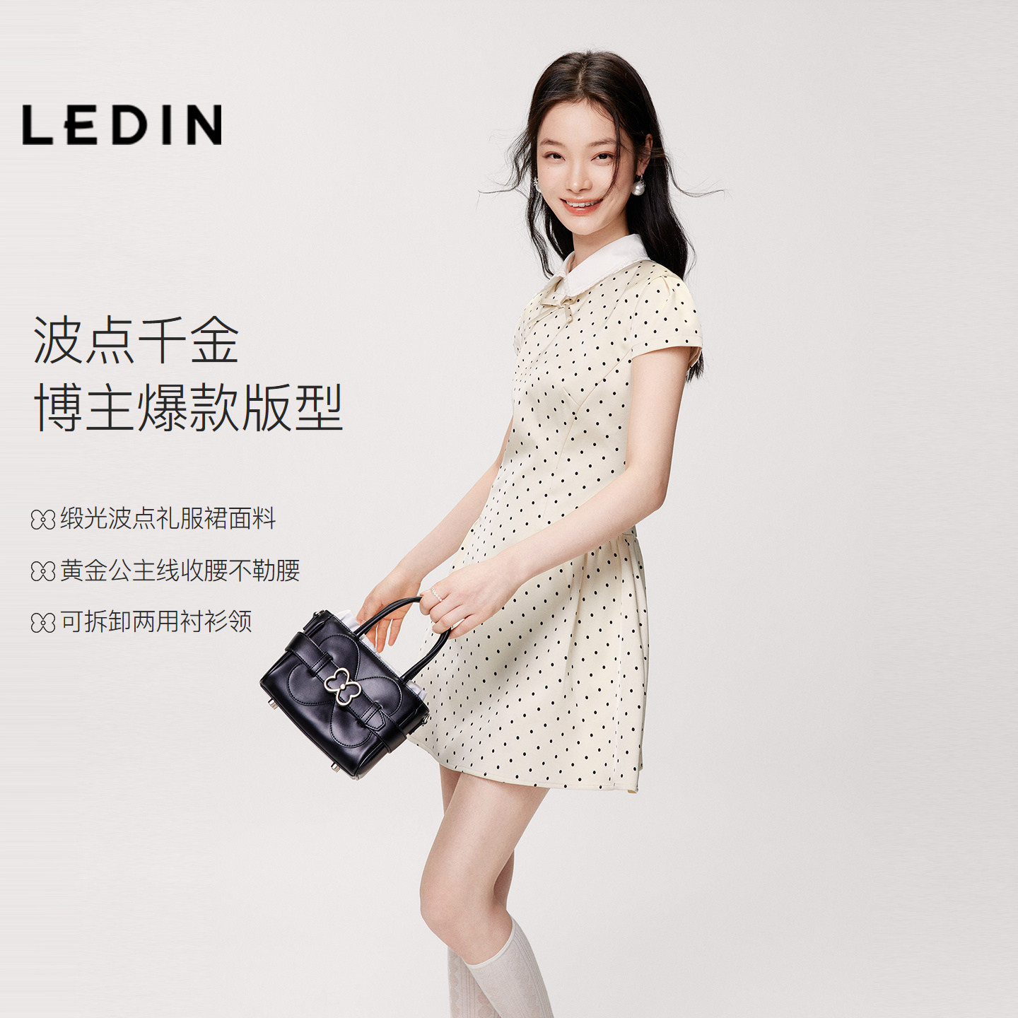 【波点千金】乐町可拆卸衬衫领连衣裙女26夏新款收腰显瘦短款裙子