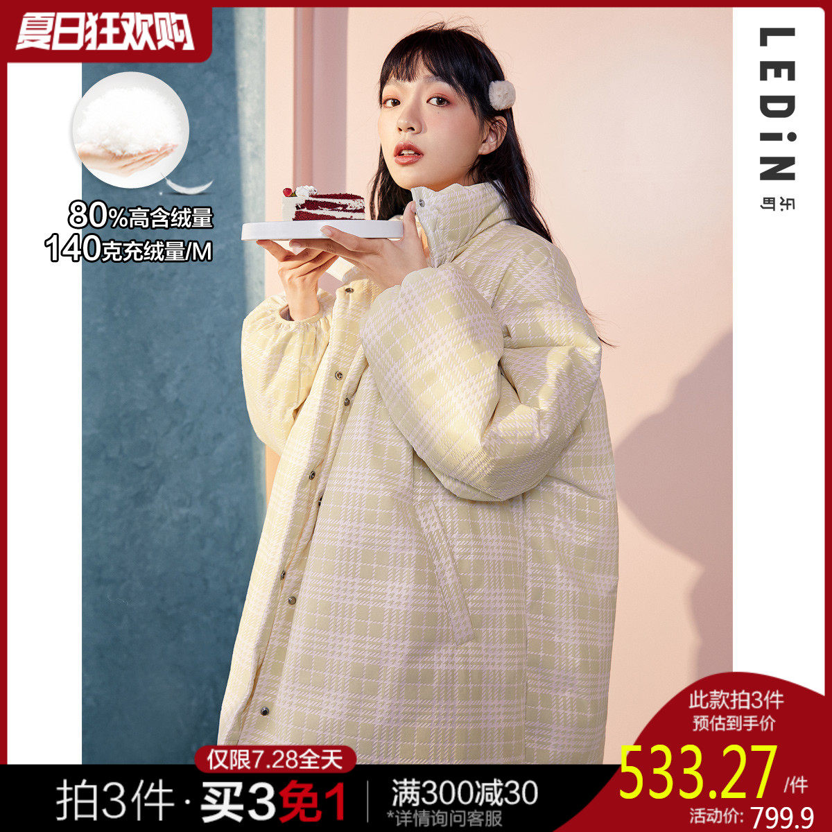 乐町可爱格纹短款羽绒服2019冬季新款女装宽松韩版厚外套小个子