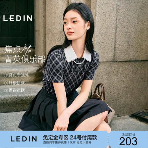 乐町拼接撞色衬衫领连衣裙女2026年夏季新精致花边百褶短袖裙子M